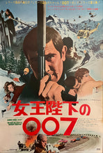 Load image into Gallery viewer, &quot;On Her Majesty&#39;s Secret Service&quot;, Original Japanese Movie Poster 1969, B2 Size (51 x 73cm) J202
