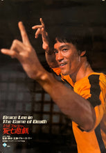 Load image into Gallery viewer, &quot;Game of Death&quot;, Original Release Japanese Movie Poster 1978, B3 Size (36 x 51cm) K74
