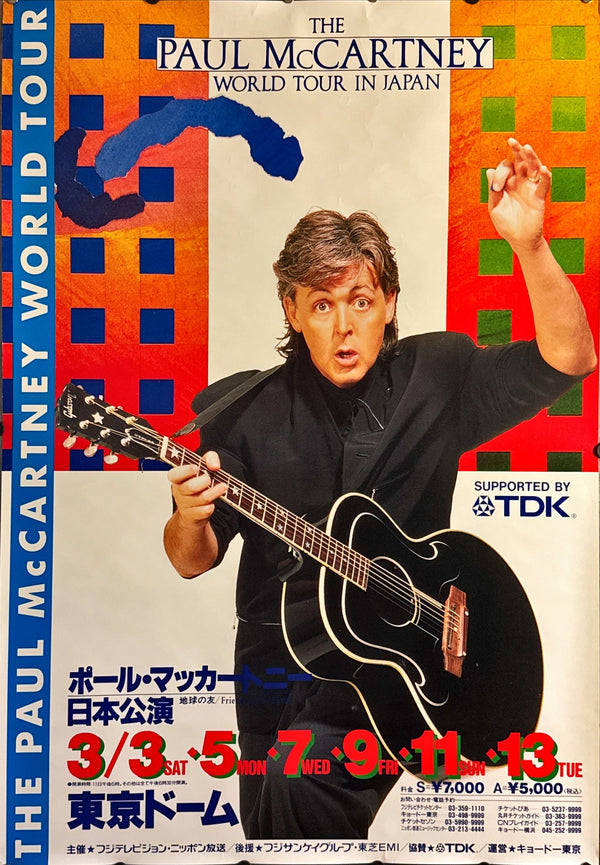 "Paul McCartney World Tour in Japan", Original Concert Poster 1990, B1 Size (c. 71 × 103 cm)