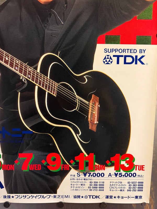 "Paul McCartney World Tour in Japan", Original Concert Poster 1990, B1 Size (c. 71 × 103 cm)