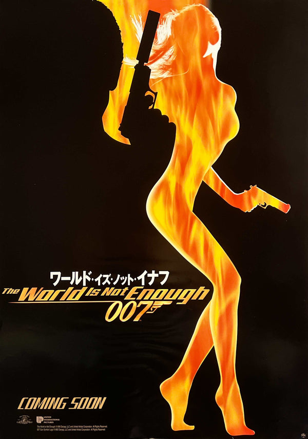 “The World Is Not Enough” (ワールド・イズ・ノット・イナフ), Original Japanese Movie Poster 1999, UIP/United Artists Teaser, B2 Size (51 × 73 cm) T235