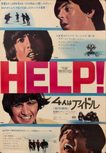 Load image into Gallery viewer, &quot;The Beatles: HELP!&quot;, Original Release Japanese Movie Poster 1965, B2 Size (51 x 73cm) C173
