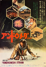 Load image into Gallery viewer, &quot;The Andromeda Strain&quot;, Original Release Japanese Movie Poster 1971, B2 Size (51 x 73cm) B36
