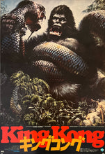 Load image into Gallery viewer, &quot;King Kong&quot;, Original Release Japanese Movie Poster 1976, B2 Size (51 x 73cm) K79
