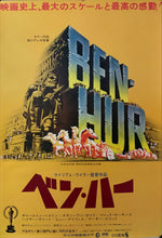 Load image into Gallery viewer, &quot;Ben Hur&quot;, Original Re-Release Japanese Movie Poster 1968, B2 Size (51 x 73cm) I154
