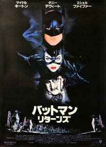 "Batman Returns", Original Release Japanese Movie Poster 1992, B2 Size (51 x 73cm) C182