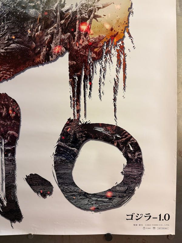 “GODZILLA MINUS ONE / ゴジラ-1.0”, ORIGINAL JAPANESE DOUBLE-SIDED B1 THEATRICAL ADVANCE POSTER 2023, Ultra Rare, B1 Size (c. 72.8 × 103 cm)