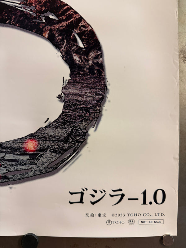 “GODZILLA MINUS ONE / ゴジラ-1.0”, ORIGINAL JAPANESE DOUBLE-SIDED B1 THEATRICAL ADVANCE POSTER 2023, Ultra Rare, B1 Size (c. 72.8 × 103 cm)