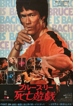 Load image into Gallery viewer, &quot;Game of Death&quot;, Original Release Japanese Movie Poster 1978, B2 Size (51 x 73cm) C197
