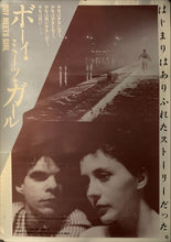 Load image into Gallery viewer, &quot;Boy Meets Girl&quot;, Original Release Japanese Movie Poster 1984, B2 Size (51 x 73cm) C201
