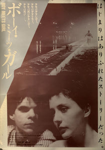 "Boy Meets Girl", Original Release Japanese Movie Poster 1984, B2 Size (51 x 73cm) C201