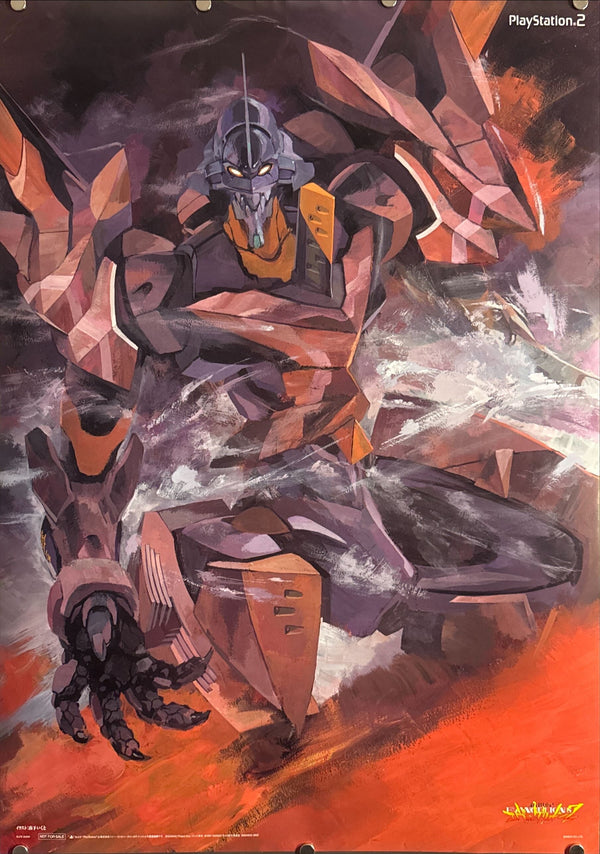“Neon Genesis Evangelion 2” (PlayStation®2), Original Japanese Double‑Sided Shop Poster 2003, Rare “NOT FOR SALE”, B2 Size (51 × 73 cm) O459