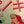 “Pinocchio” (ピノキオ), Original Japanese Movie Poster 1959 Re-release, Daiei, B2 Format (c. 51 × 73 cm) P232