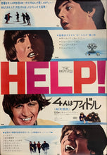 Load image into Gallery viewer, &quot;The Beatles: HELP!&quot;, Original Release Japanese Movie Poster 1965, B2 Size (51 x 73cm) C207
