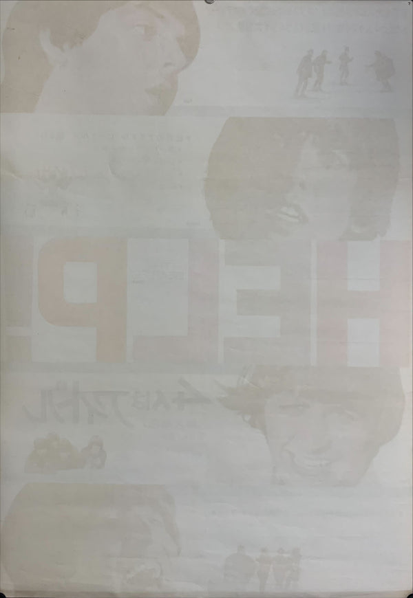 "The Beatles: HELP!", Original Release Japanese Movie Poster 1965, B2 Size (51 x 73cm) C207
