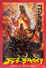 Load image into Gallery viewer, &quot;Godzilla vs Destoroyah&quot;, Original Release Japanese Movie Poster 1995, B2 Size (51 x 73cm) K77
