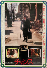 Load image into Gallery viewer, &quot;Being There&quot;, Original Release Japanese Movie Poster 1979, B2 Size (51 x 73cm) C211
