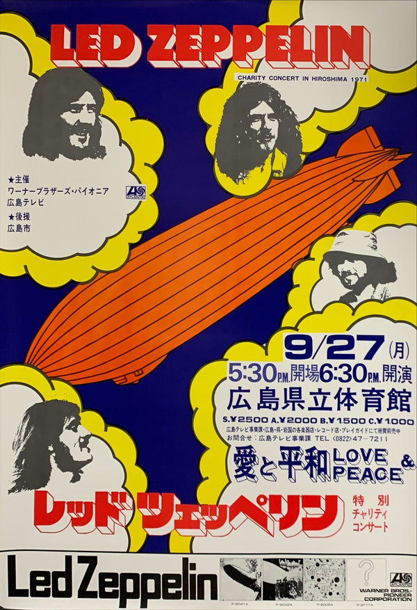 "Led Zeppelin 1971 Original Japan Tour Poster Hiroshima Rock Concert", Original Release Japanese Movie Poster 1971, B2 Size (51 x 73cm) C214