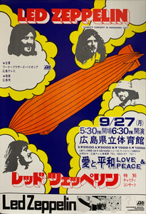 "Led Zeppelin 1971 Original Japan Tour Poster Hiroshima Rock Concert", Original Release Japanese Movie Poster 1968, B2 Size (51 x 73cm) C214