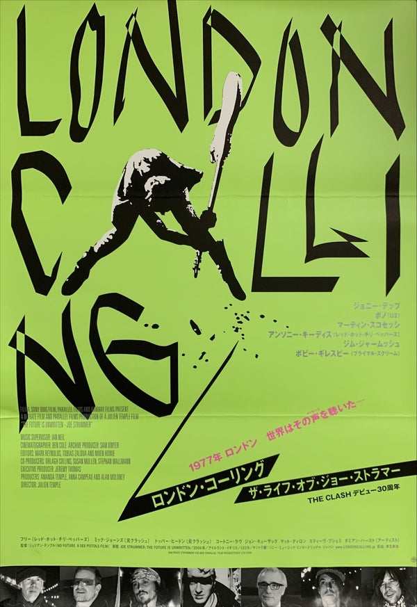 "Joe Strummer: The Future Is Unwritten", Original Release Japanese Movie Poster 2007, B2 Size (51 x 73cm) C217