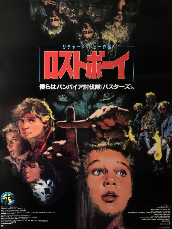 "The Lost Boys", Original Release Japanese Movie Poster 1987, B2 Size (51 x 73cm) C226