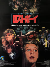 Load image into Gallery viewer, &quot;The Lost Boys&quot;, Original Release Japanese Movie Poster 1987, B2 Size (51 x 73cm) C226
