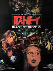 "The Lost Boys", Original Release Japanese Movie Poster 1987, B2 Size (51 x 73cm) C226