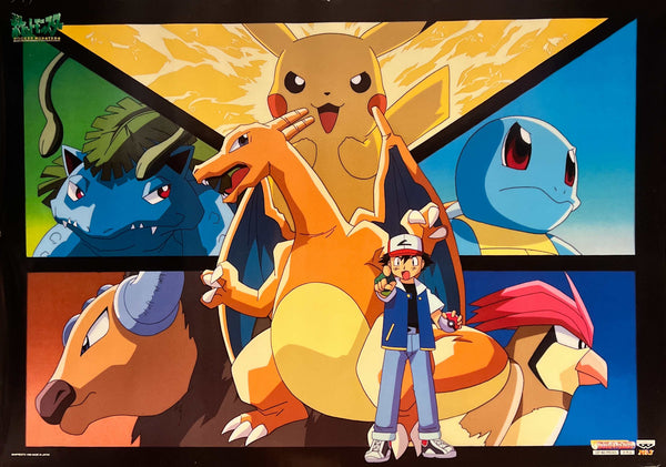 “Pocket Monsters / Pokémon” (ポケットモンスター), Original Japanese Banpresto “No.3” Poster 1999, B2 Size (73 × 51 cm) — T268