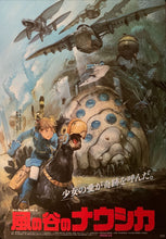 Load image into Gallery viewer, &quot;Nausicaä of the Valley of the Wind&quot;, Original Release Japanese Movie Poster 1984, Studio Ghilbi, B2 Size (51 cm x 73 cm) C228
