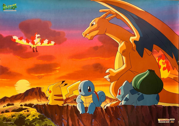 “Pocket Monsters / Pokémon” (ポケットモンスター), Original Japanese Banpresto “No.1” Poster 1999, B2 Size (73 × 51 cm) — T269