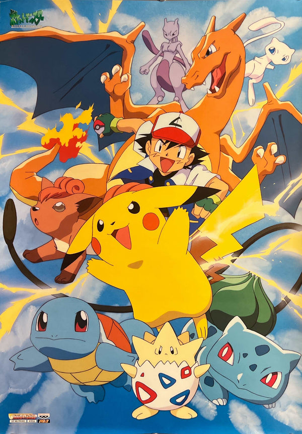 “Pocket Monsters / Pokémon” (ポケットモンスター), Original Japanese Banpresto “No.5” Poster 1999, B2 Size (51 × 73 cm) — T271