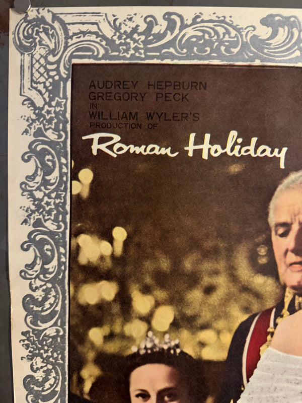 “ROMAN HOLIDAY” (ローマの休日) — Original Japanese First Revival (Re‑release) Cinema Poster, 1963, B2 size (c. 51 × 73 cm) O853