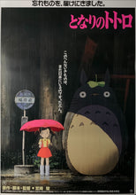 Load image into Gallery viewer, &quot;My Neighbor Totoro&quot;, Original Release Japanese Movie Poster 1989, B2 Size (51 x 73cm) C232
