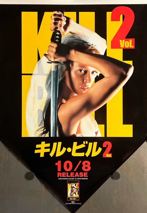 “Kill Bill: Vol. 2” (キル・ビル Vol.2), Original Japanese DVD Promotional Poster 2004, Rare Shaped Design, B3 Format (36.5 × 51.5 cm) T272