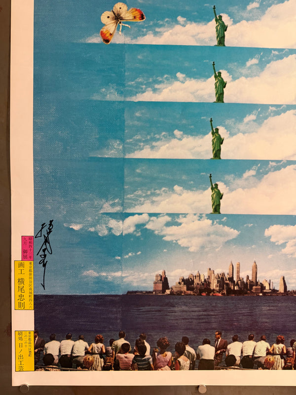 "TADANORI YOKOO - New York (1968)", Japanese Contemporary Art Poster, Original Offset 1968, Ultra Rare, SIGNED, Size (c.84.1 x 60.5 cm) - Gallery