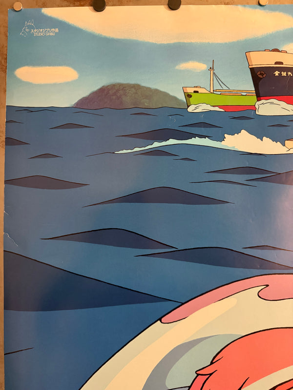 “PONYO ON THE CLIFF BY THE SEA / 崖の上のポニョ” (2008), ORIGINAL JAPANESE DOUBLE-SIDED B1 THEATRICAL POSTER, HAYAO MIYAZAKI, STUDIO GHIBLI Scarce B1 Oversize Light-Box Format, Original Japanese Theatrical Release / Advance Campaign (2008), c. 72.8 × 103 cm