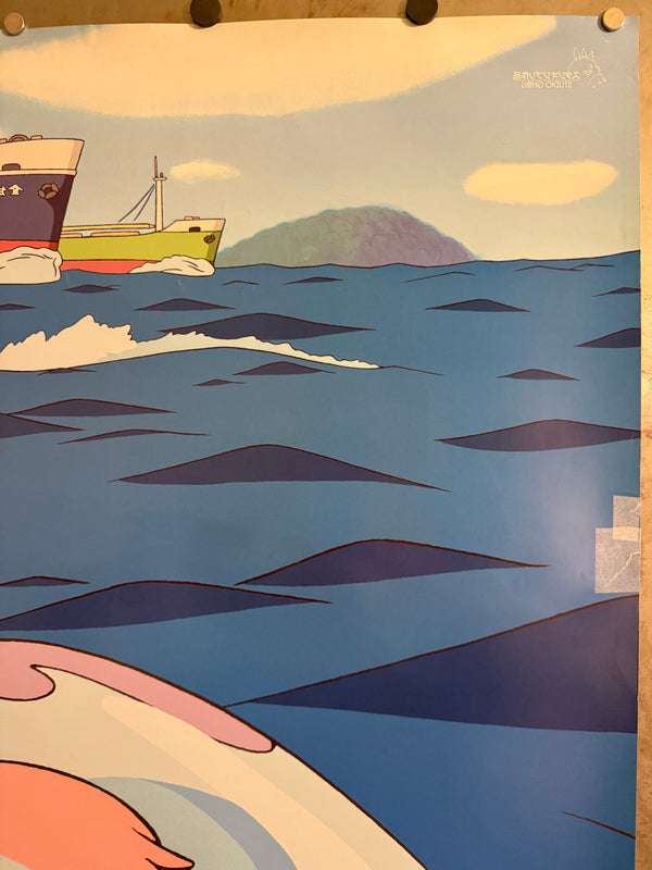 “PONYO ON THE CLIFF BY THE SEA / 崖の上のポニョ” (2008), ORIGINAL JAPANESE DOUBLE-SIDED B1 THEATRICAL POSTER, HAYAO MIYAZAKI, STUDIO GHIBLI Scarce B1 Oversize Light-Box Format, Original Japanese Theatrical Release / Advance Campaign (2008), c. 72.8 × 103 cm