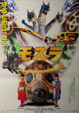 Load image into Gallery viewer, &quot;Rebirth of Mothra&quot;, Original Release Japanese Movie Poster 1996, B2 Size (51 x 73cm) C246
