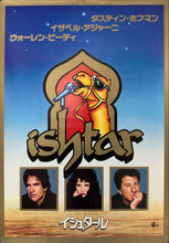 Load image into Gallery viewer, &quot;Ishtar&quot;, Original Release Japanese Movie Poster 1987, B2 Size (51 x 73cm) D3
