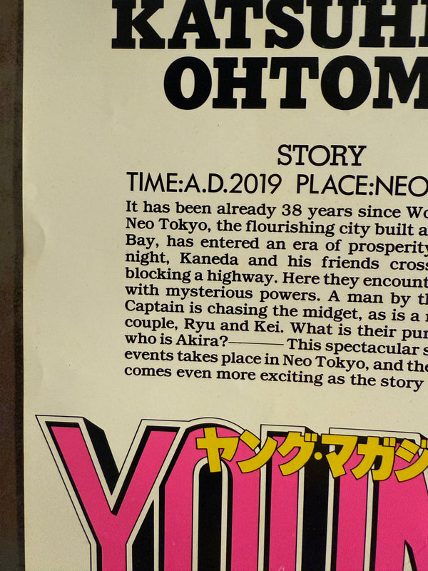 “NOW AKIRA IS WAKING UP!” / 「アキラ」 “KATSUHIRO OHTOMO ‘AKIRA’ / YOUNG MAGAZINE NO. 9” (1983) – ORIGINAL JAPANESE B3 NAKAZURI TRAIN-HANGING ADVERTISING POSTER – EARLY MANGA SERIALIZATION PROMOTION, Holy Grail, B3 Size (36.4 × 51.4 cm)