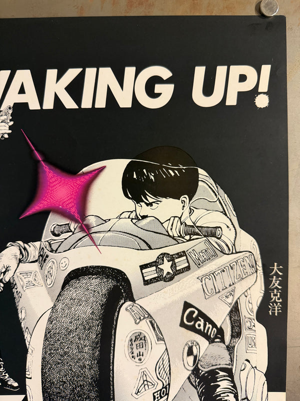 “NOW AKIRA IS WAKING UP!” / 「アキラ」 “KATSUHIRO OHTOMO ‘AKIRA’ / YOUNG MAGAZINE NO. 9” (1983) – ORIGINAL JAPANESE B3 NAKAZURI TRAIN-HANGING ADVERTISING POSTER – EARLY MANGA SERIALIZATION PROMOTION, Holy Grail, B3 Size (36.4 × 51.4 cm)