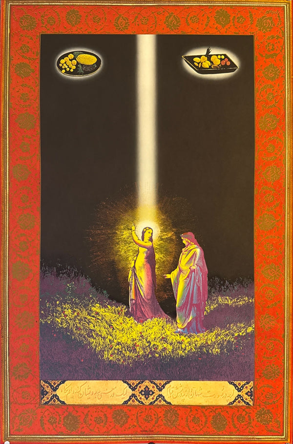 "TADANORI YOKOO - Clear Light September 1974", Japanese Contemporary Art Poster, Original Offset 1974, Ultra Rare, Size (c.69 x 103cm)