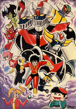 Load image into Gallery viewer, &quot;Go Nagai - Mazinger Z&quot;, Original Release Japanese Promotional Poster 1980`s, B2 Size (51 x 73cm) K99
