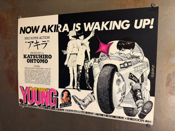 “NOW AKIRA IS WAKING UP!” / 「アキラ」 “KATSUHIRO OHTOMO ‘AKIRA’ / YOUNG MAGAZINE NO. 9” (1983) – ORIGINAL JAPANESE B3 NAKAZURI TRAIN-HANGING ADVERTISING POSTER – EARLY MANGA SERIALIZATION PROMOTION, Holy Grail, B3 Size (36.4 × 51.4 cm)