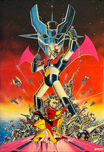 Load image into Gallery viewer, &quot;Go Nagai - Mazinger Z&quot;, Original Release Japanese Promotional Poster 1980`s, B2 Size (51 x 73cm) K100
