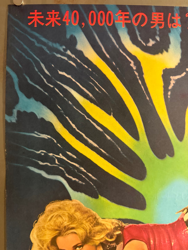 “BARBARELLA” (バーバレラ) — Original Japanese First‑Release Poster, 1968, B2 Size c. 51 × 73 cm O859