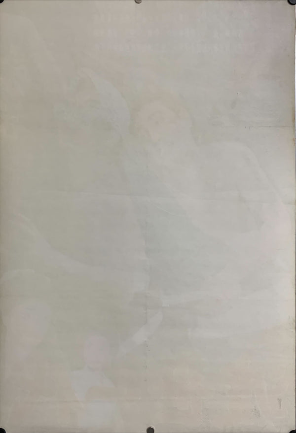 "Tosei Ichidai", Original Release Japanese Movie Poster 1965, B2 Size (51 x 73cm) D17