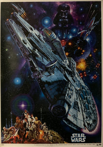 "Star Wars: Episode IV - A New Hope", Original Re-Release Japanese Movie Poster 1982, B2 Size (51 x 73cm) D24