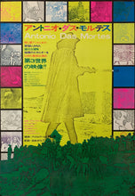 Load image into Gallery viewer, &quot;Antonio das Mortes&quot;, Original First Release Japanese Movie Poster 1969, B2 Size (51 x 73cm) D27
