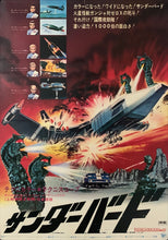 Load image into Gallery viewer, &quot;Thunderbirds Are Go&quot;, Original Release Japanese Movie Poster 1967, B2 Size (51 x 73cm) D29

